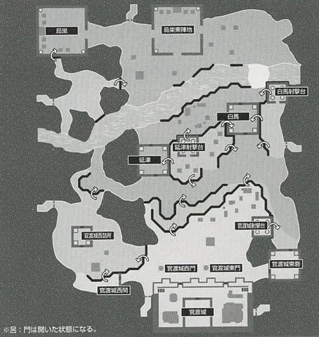 《真三国无双5》全战场地图详解