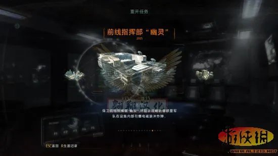 《使命召唤9》简·繁最终修正版汉化补丁发布