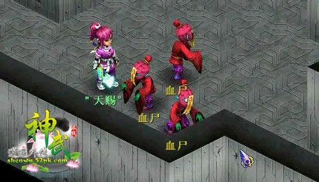 神武古玩任务攻略 玩家分享古玩任务过程