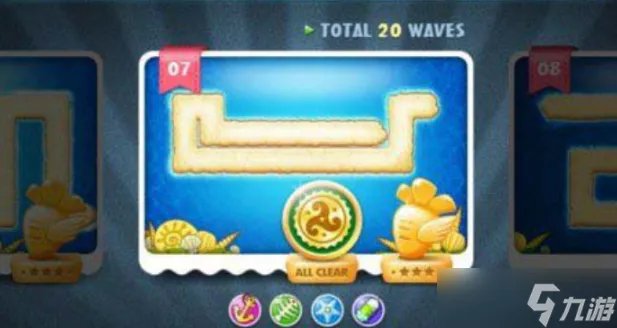 保卫萝卜深海第7关怎么过