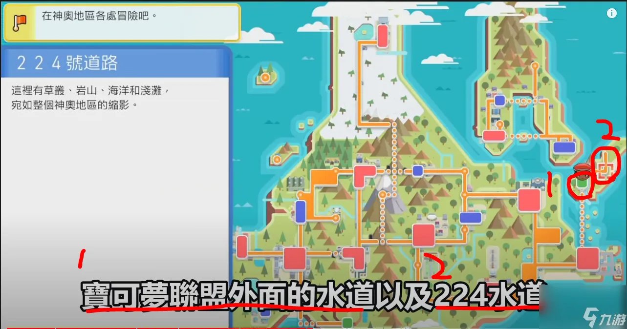 宠物小精灵珍珠速刷攻略大全 宝可梦精灵捕捉地点介绍