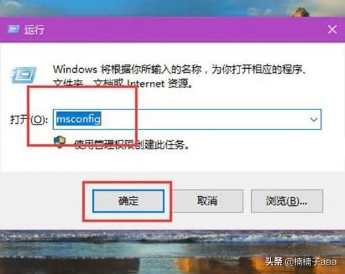 secondary logon服务怎么开启？