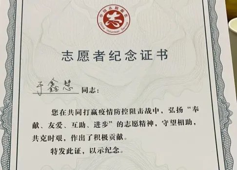 于鑫慧又翻车了？