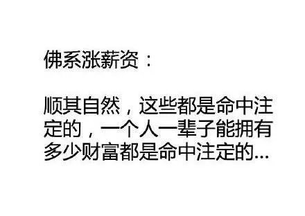 你怎么理解“第一批90后已经出家了”？