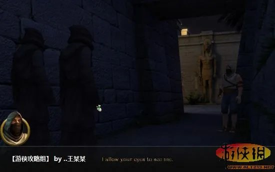 《秘密档案3》详细图文攻略 【游侠攻略组】（更新中）