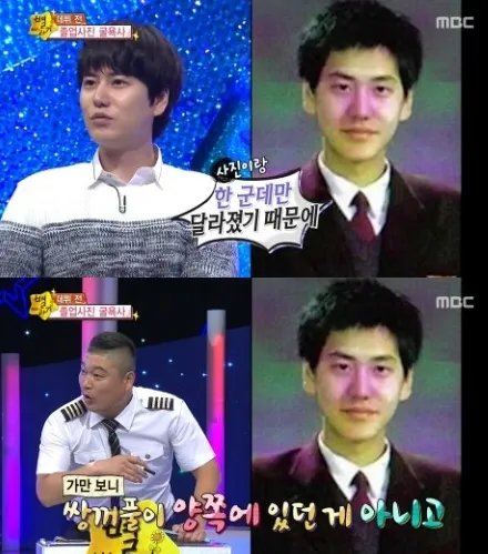 奎贤整容双眼皮终承认 圭贤曾因解约风波辱骂韩庚