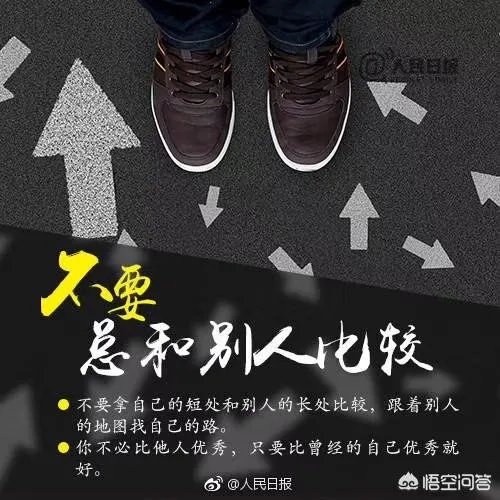 想学的东西很多，可每次刚学几天就不想坚持了，怎么办？