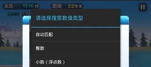 iphone天天酷跑刷金币图文详解