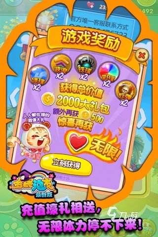 最新女玩家最多的手游排行榜前十名2021 最新女玩家最多的手游推荐TOP10