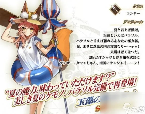 2023fgo泳装活动内容攻略 FGO国服泳装活动流程详解