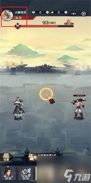 格斗江湖礼包激活码 格斗江湖礼包激活码最新