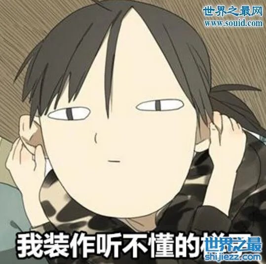 为什么姐姐叫草莓，这个笑话究竟是什么意思 