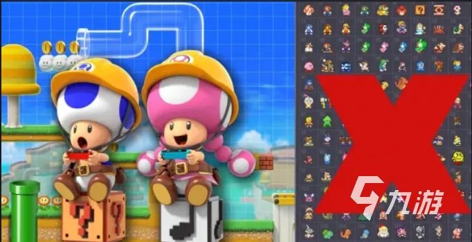 马里奥制造2免费下载安装2022 最新的超级马里奥制造2下载分享