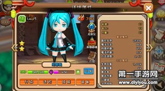 主角光环前期必备奶妈甩葱娘能力介绍