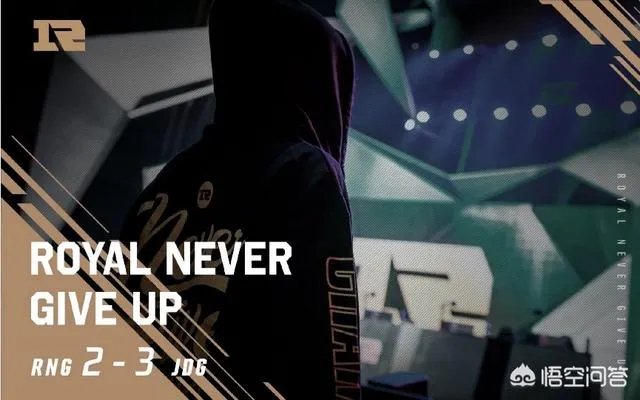 RNG主教练孙大永深夜发文致歉，“仅六个字，令所有粉丝都慌了”，他会离开吗？