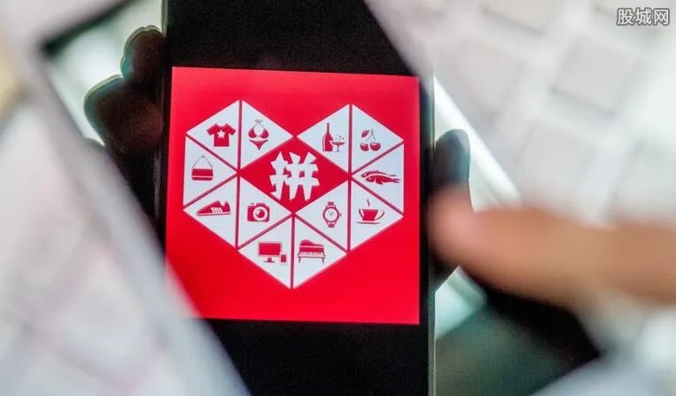 腾讯退出拼多多股东 拼多多怎么回应腾讯退股？