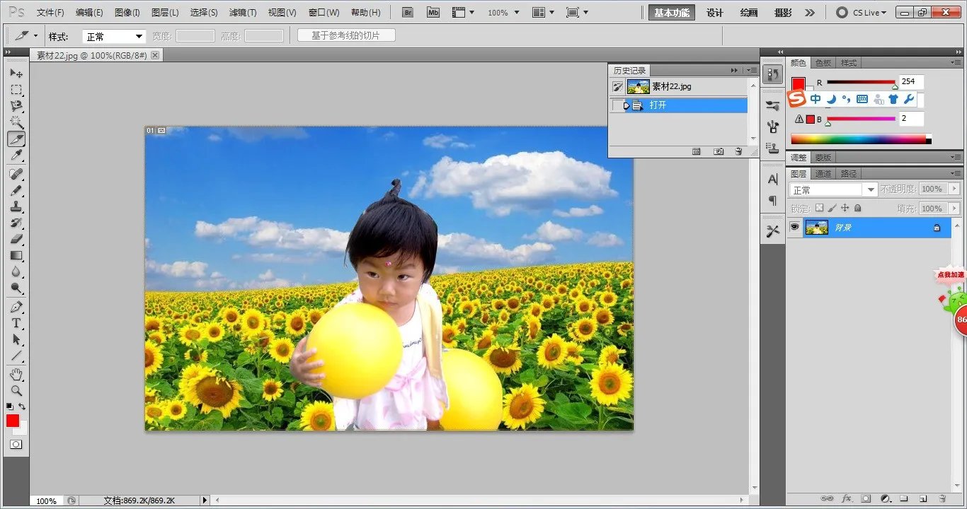 手机qq相片墙从哪里可以找到八张组合到一起的图片