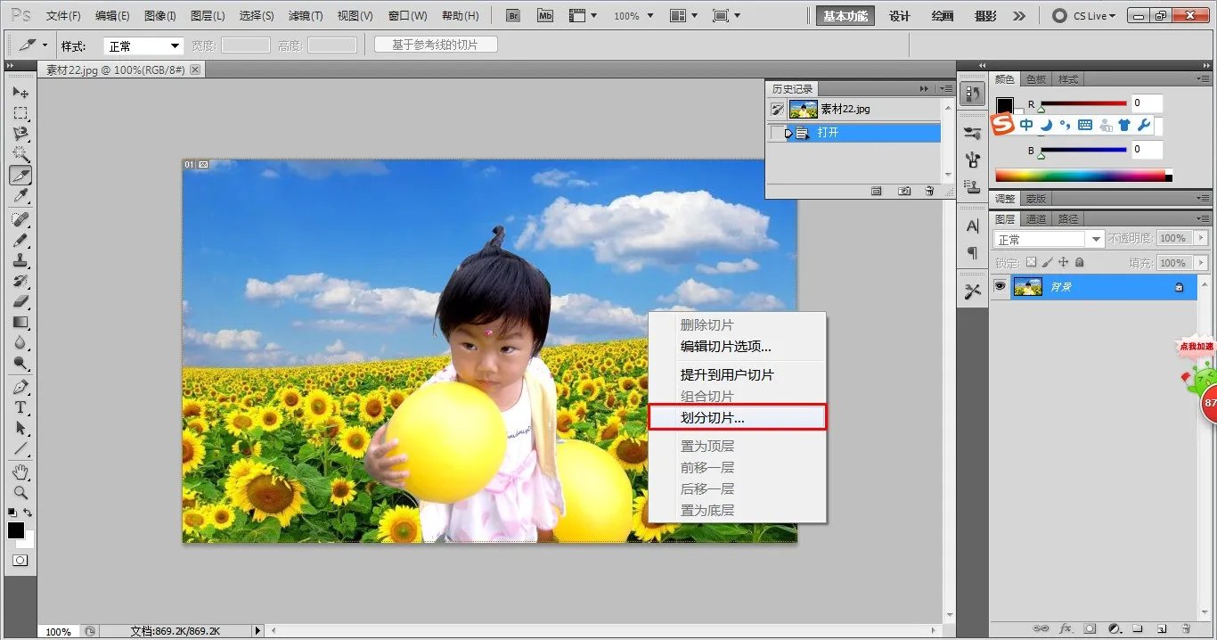 手机qq相片墙从哪里可以找到八张组合到一起的图片