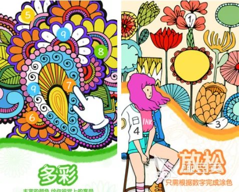 填色类手机游戏推荐下载大全 2022好玩的填色游戏有什么