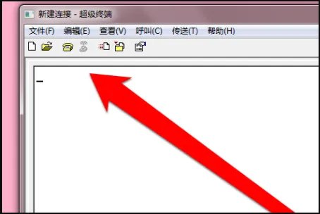 win7怎么打开超级终端