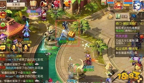 梦幻西游手游赤金宝箱在哪 赤金宝箱详解