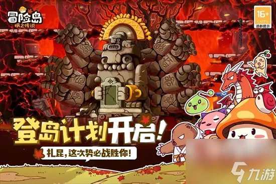 冒险岛枫之传说枫叶武器有什么