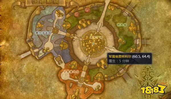 魔兽世界符文魔线图纸哪里刷 符文魔线图纸位置