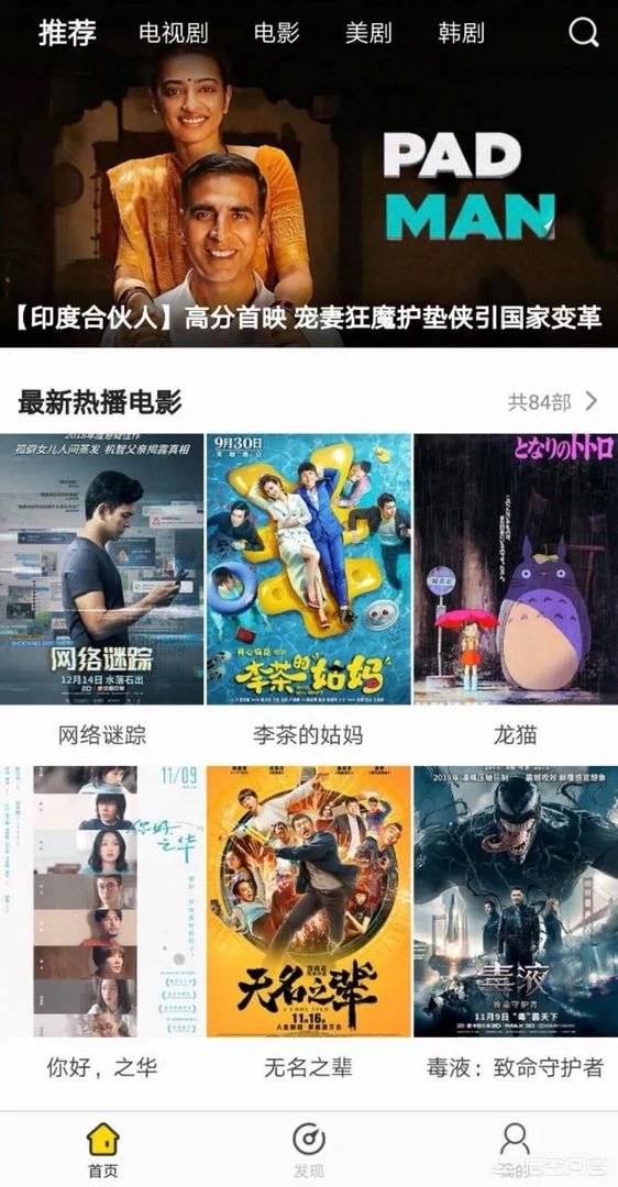 手机可以看的无广告视频网站