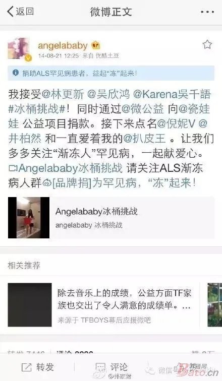 井柏然为什么要删掉跟郑爽有关的微博?