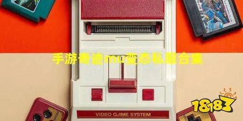 手游奇迹mu变态私服合集_手游奇迹mu私服大盘点