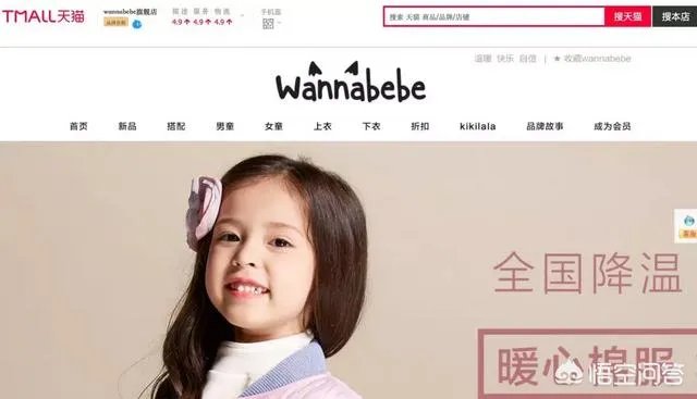 越来越网红风格的李小璐,她创立的淘宝店们现在怎么样了?