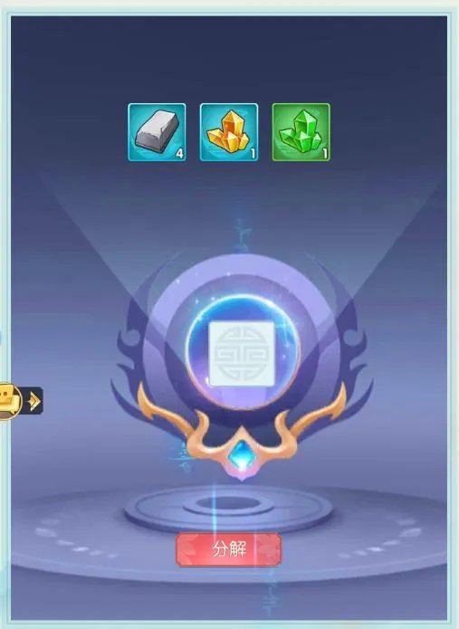 《十万个小妖精》装备打造篇（下）