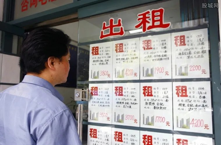 大中城市租金均价四连降 环比跌幅TOP5城市排行