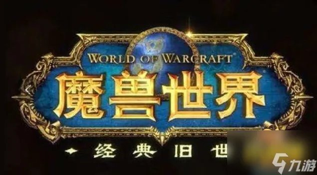 魔兽世界霜火岭怎么去 去霜火岭方法