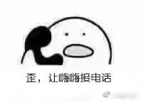 如何评价嗨氏？