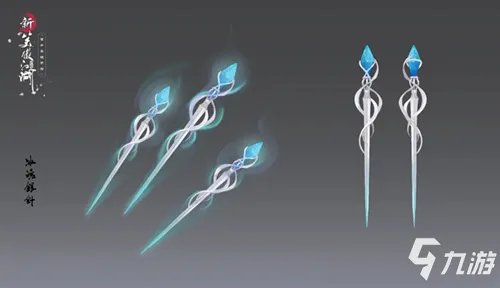 《新笑傲江湖》暗器系统攻略 暗器系统玩法分享