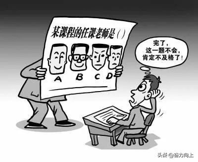 如何看待教育部坚决取消毕业前补考等一系列毕业新规？