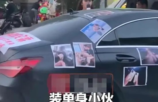 孕妇奔驰贴照片喊麦找渣男 网友：你不尴尬尴尬的就是别人！