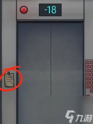 隐秘的档案电梯惊魂攻略 隐秘的档案怎么逃出电梯