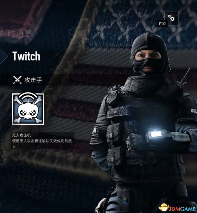 彩虹六号：围攻哪个队员好用 全特勤干员优缺点分析