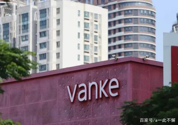 万科倡议节衣缩食引发热议，外界对此事发表了什么看法？