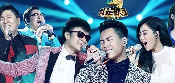 我是歌手各期排名
