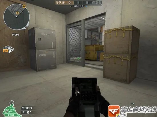 CF8月鹰击长空版本 新地图废弃仓库介绍