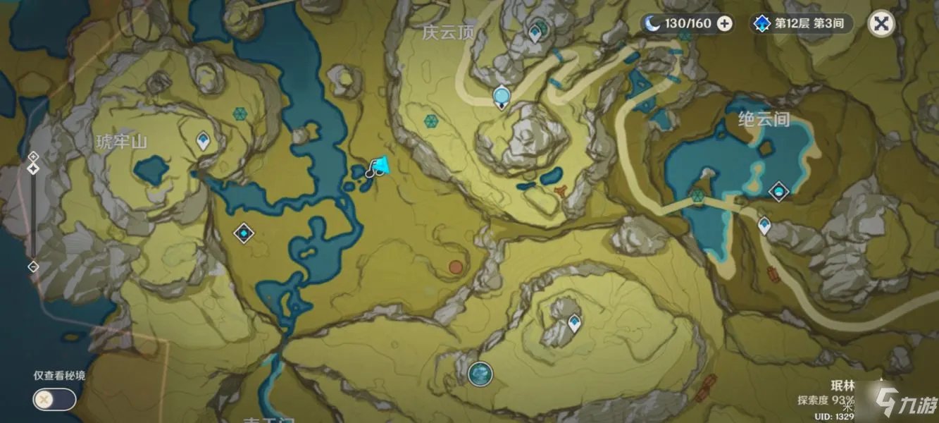 《原神》愿望任务开启触发方法以及完成图文教程 愿望任务地点和图文教程