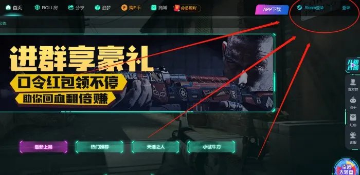 CSGOpiggycase开箱网怎么样 piggycase开箱网介绍