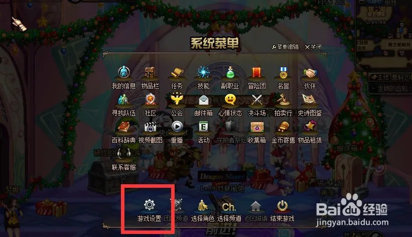 dnf怎样卡劇情难度