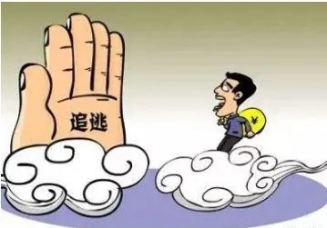 中央追逃办公布了多少个外逃人员线索?