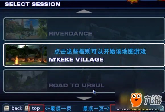 英雄萨姆2基础操作汉化图文翻译