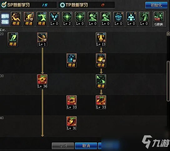 《DNF》3.19异端审判者怎么加点 异端审判者加点攻略