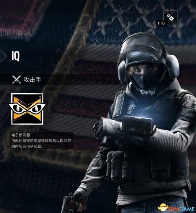 彩虹六号：围攻哪个队员好用 全特勤干员优缺点分析